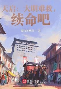 我能不断重启