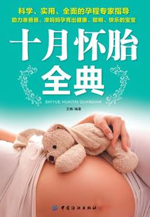 半影光摇