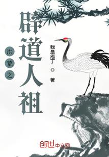 圣歌的钟声