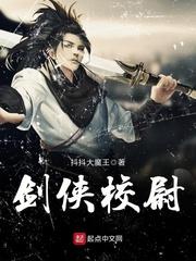 僵之丧尸