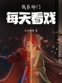 嘿，没有爱错