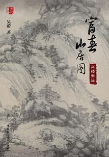 失业笔记