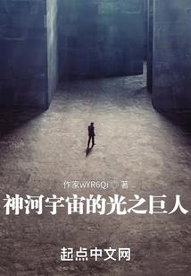新婚惊魂