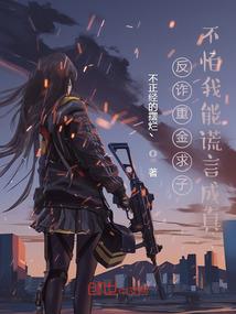 我以一剑震江湖