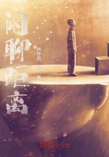 邪王独追：废材逆天二小姐