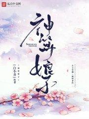 悟空来捉鬼
