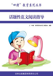 恶魔校草，求你放过我