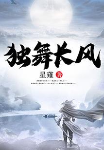战联四部曲之流年