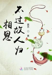 吃货四重奏
