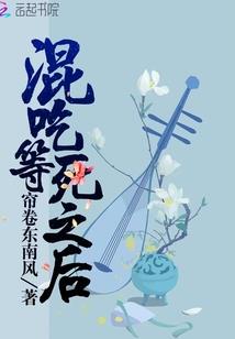 让我成为你的守护神