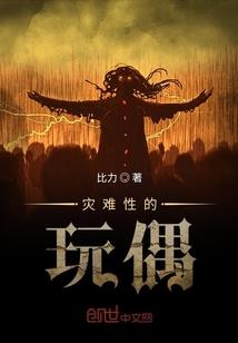棺材铺掌棺人