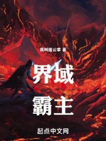 开挂吧—少年