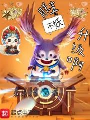 祭祀大人的毒医邪妻