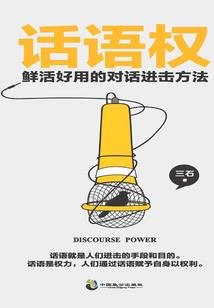 都市忘逍遥