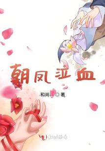我的女儿是重生英灵