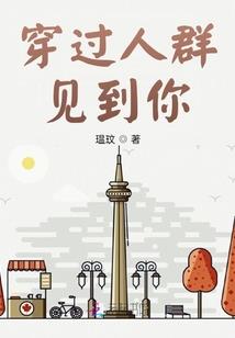 作为一只生活在都市的龙裔