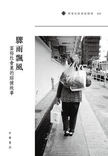 心中的城