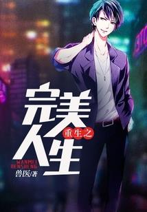 错登妖后