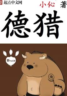 唐朝调酒师