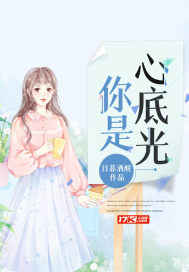 罪恶王冠：神的游戏