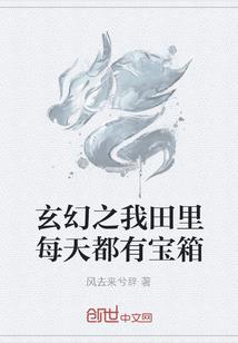 双生花的唯美爱恋