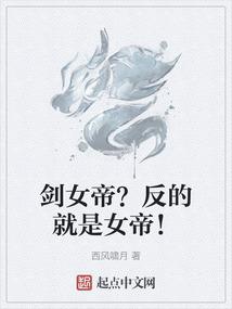 摄政王的嫡女毒妃