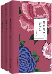飞天乌龟