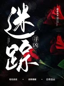 异界之平凡的生活