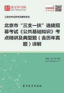 逐鹿四方