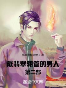 末世女穿八零末