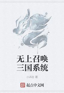 乾缘殇
