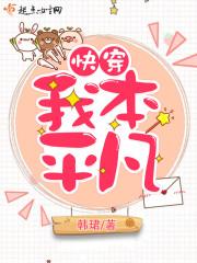 目标神级主播
