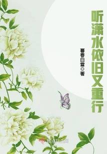 景致夭夭