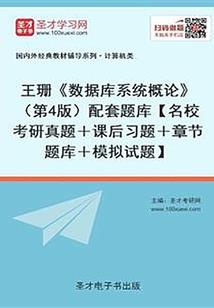 重生之丧尸救世主