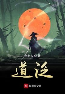 魂族窃贼