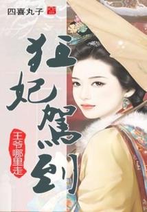 学神的黑科技女仆