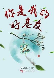 万妖宫