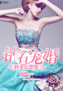 血染江山之美人如画