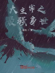 古今交换穿越
