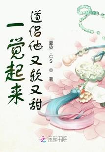 钢铁是怎样炼废的