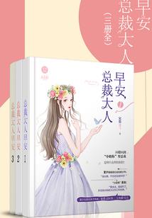 业余魔法