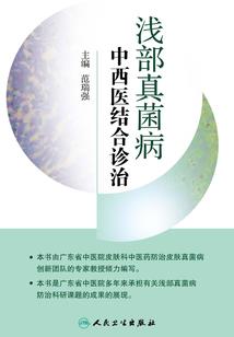 穿越之最强灾厄系统