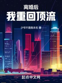 我的外挂是妹妹