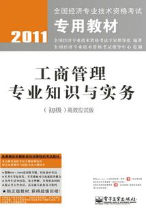 迷糊天使俊医生