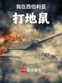 废材逆袭：前世情缘躲不掉