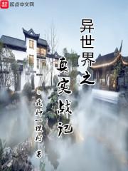 命运杂货铺