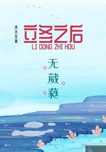 贴吧外传