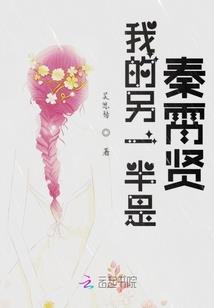 嗜血魔螂