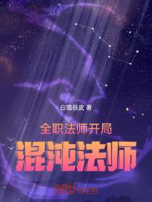 月之猎手