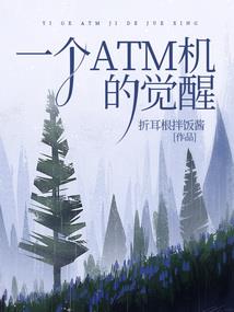 神奇万能表